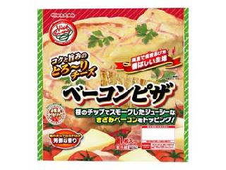 丸大食品　ベーコンピザ　袋１枚