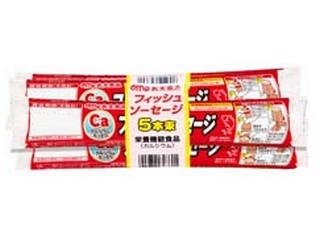 丸大食品　フィッシュソーセージ　袋７０ｇ×５