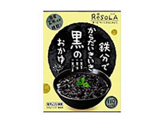 大塚食品　ＲｅＳＯＬＡ　鉄分でからだいきいき　黒のおかゆ　箱２００ｇ