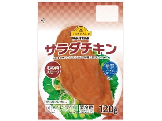 トップバリュ　ベストプライス　サラダチキン　むね肉スモーク　１２０ｇ