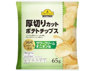 トップバリュ　ベストプライス　厚切りカット　ポテトチップス　国産じゃがいも使用　サワークリームオニオン味　袋６５ｇ