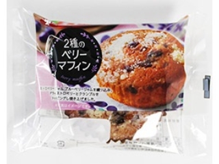 第一パン　２種のベリーマフィン　袋１個　関東・中部地区で販売