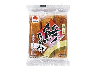 マルハ　鯵ちくわ　袋５０ｇ×３