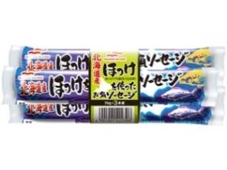 マルハニチロ　北海道産ほっけを使ったお魚ソーセージ　袋７０ｇ×３