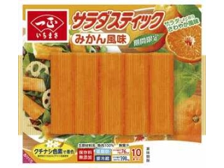 一正　サラダスティック　みかん風味　パック７５ｇ　秋冬限定