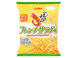 カルビー　かっぱえびせん　フレンチサラダ味　袋７０ｇ