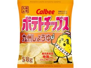 カルビー　ポテトチップス　九州しょうゆ味　袋５８ｇ