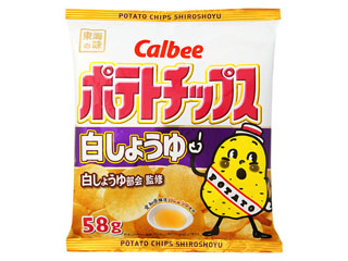 カルビー　ポテトチップス　白しょうゆ　袋５８ｇ