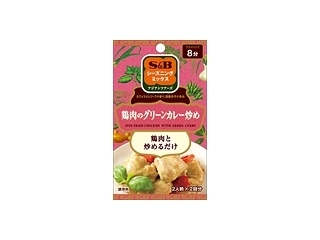 Ｓ＆Ｂ　シーズニング　鶏肉のグリーンカレー炒め　袋７ｇ×２