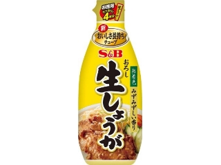 Ｓ＆Ｂ　お徳用おろし生しょうが　１６０ｇ