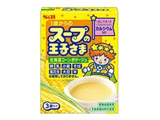 Ｓ＆Ｂ　１歳からの　スープの王子さま　北海道コーンポタージュ　箱１５ｇ×３