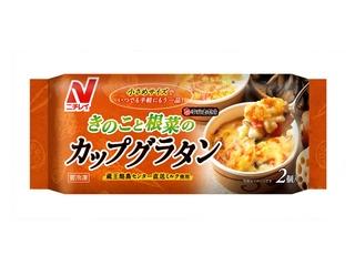 ニチレイ　きのこと根菜のカップグラタン　袋２個