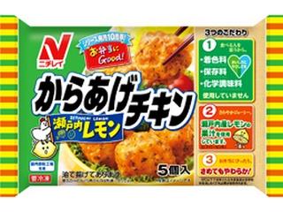 ニチレイ　からあげチキン　瀬戸内レモン　袋２１ｇ×５