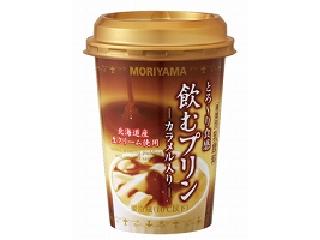 ＭＯＲＩＹＡＭＡ　とろ～り食感　飲むプリン　カップ１５０ｇ