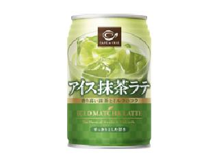 カフェ・ド・クリエ　アイス抹茶ラテ　缶２８０ｇ