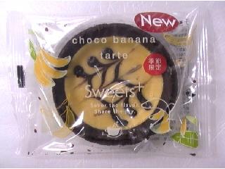 ファミリーマート　Ｓｗｅｅｔｓ＋　チョコバナナタルト　５１ｇ