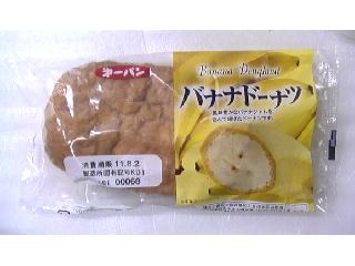 第一パン　バナナドーナツ　袋１個