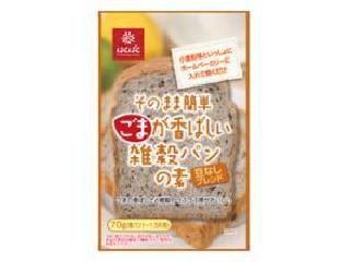 はくばく　そのまま簡単　ごまが香ばしい雑穀パンの素　袋７０ｇ