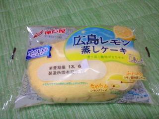 神戸屋　広島レモン蒸しケーキ　袋１個