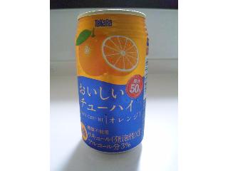 タカラ　おいしいチューハイ　オレンジ　缶３５０ｍｌ