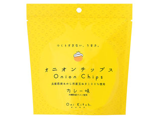 淡路島オニオンキッチン　Ｏｎｉ‐Ｋｉｔｃｈ　オニオンチップス　カレー味　袋１５ｇ