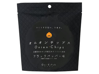 淡路島オニオンキッチン　Ｏｎｉ‐Ｋｉｔｃｈ　オニオンチップス　ブラックペッパー味　袋１５ｇ