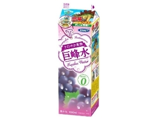 エルビー　さわやか果物　巨峰水　ＡＲパッケージ　パック１０００ｍｌ　全国（沖縄県を除く）で販売