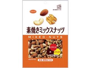 共立食品　素焼きミックスナッツ　徳用　袋２３０ｇ