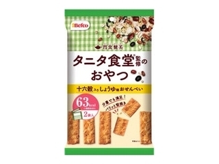 Ｂｅｆｃｏ　間食健美　十六穀　おでかけパック　袋１６ｇ×２