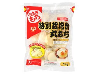 きむら食品　うさぎもち　特別栽培米丸もち　一切れパック　袋１ｋｇ