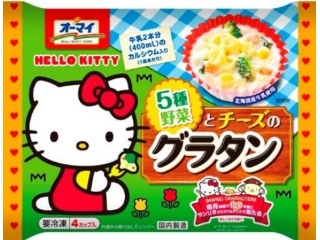 オーマイ　ＨＥＬＬＯ　ＫＩＴＴＹ　５種野菜とチーズのグラタン　袋４個