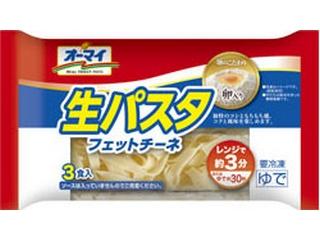 オーマイ　生パスタフェットチーネ　袋１６６×３