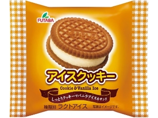 ＦＵＴＡＢＡ　アイスクッキー　袋５０ｍｌ