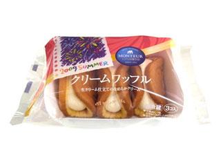 モンテール　クリームワッフル　袋３個