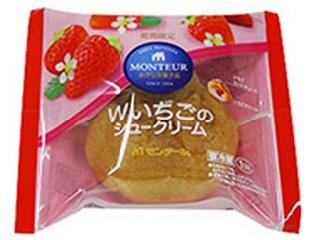 モンテール　Ｗいちごのシュークリーム　袋１個