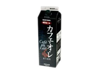 ＭＯＲＩＹＡＭＡ　喫茶店の味　カフェオレ　パック１０００ｍｌ