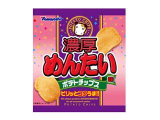 山芳製菓　ポテトチップス　濃厚めんたい味　袋５２ｇ