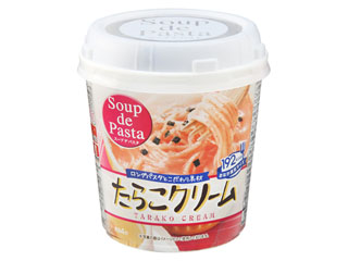 スープ・デ・パスタ　たらこクリーム　カップ５２ｇ