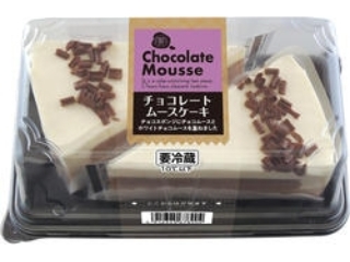 メゾンブランシュ チョコレートムースケーキ パック２個のカロリー 栄養バランス カロリー チェック イートスマート Eatsmart