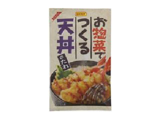 日本食研　お惣菜でつくる　天丼のたれ　袋７０ｇ