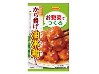 日本食研　お惣菜でつくるから揚げ油淋鶏ソース　袋６０ｇ