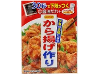 日本食研　から揚げ作り　２回分　袋１２８ｇ