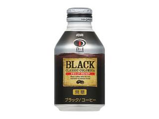 ＤｙＤｏ　Ｄ‐１　ＣＯＦＦＥＥ　ブラック　クラシックコロンビア　無糖　缶２７５ｇ