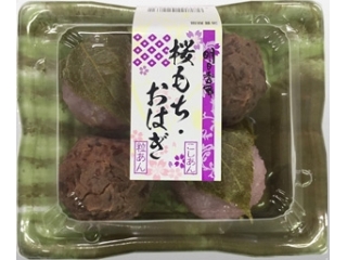 明日香野 桜もち おはぎ パック４個のカロリー 栄養バランス カロリー チェック イートスマート Eatsmart