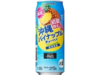 サントリー　‐１９６℃　沖縄パイナップル　缶５００ｍｌ