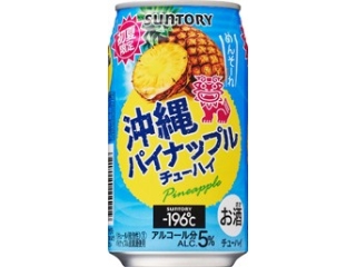 サントリー　‐１９６℃　沖縄パイナップル　缶３５０ｍｌ