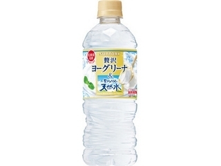 サントリー　南アルプスの天然水＆ヨーグリーナ　ペット５５０ｍｌ