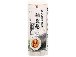 セブン-イレブン　手巻寿司　鰹だし醤油仕立て納豆巻　関東・東海・甲信越で販売
