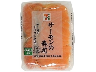 セブン イレブン セブンイレブン サーモンの寿司 新潟で販売のカロリー 栄養バランス カロリー チェック イートスマート Eatsmart