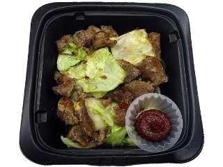 セブン イレブン セブンイレブン 辛みそを混ぜて食べる 豚ハラミ焼き 福岡県 熊本県で販売のカロリー 栄養バランス カロリー チェック イートスマート Eatsmart